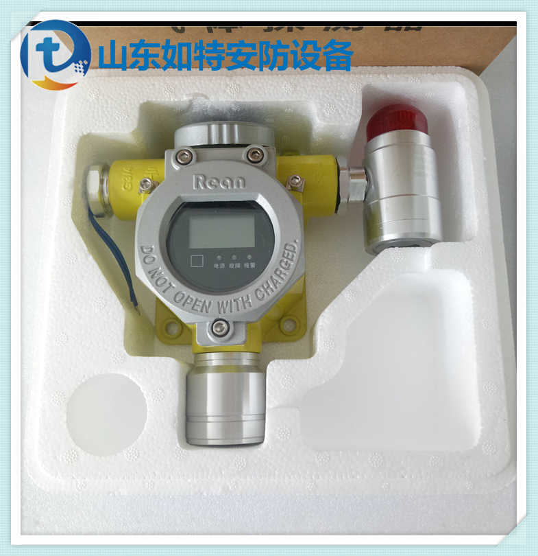 实验室研究员酒精气体探测器 项目用固定式乙醇浓度报警器