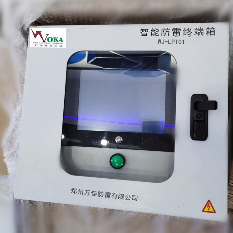 河南雷电峰值监测箱 雷击环境检测器 雷电预警监测装置