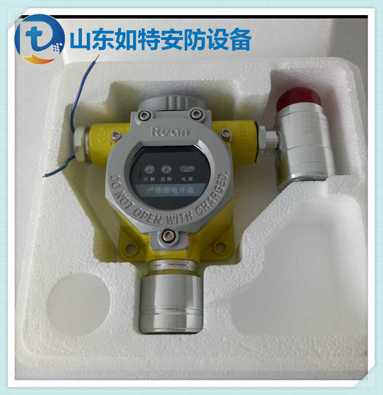 煤化工厂联网监测可燃有害气体报警器 气体探测器厂家