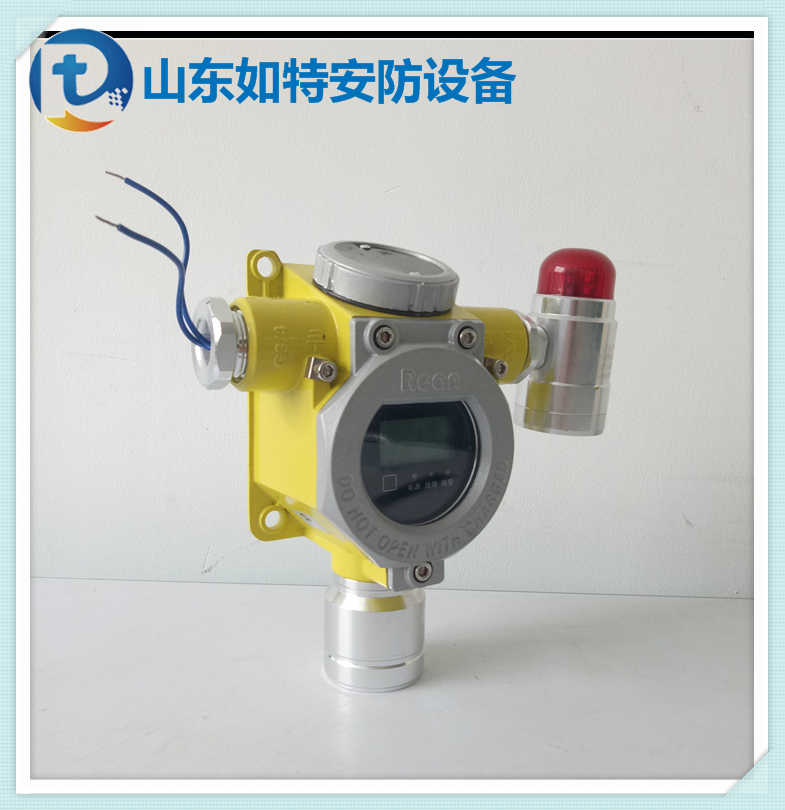 金属制品公司用可燃气体探测器 固定防爆型检测易燃气体