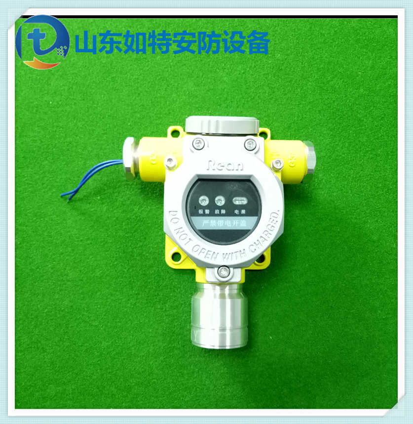 酒店宾馆检测柴油气体报警器 柴油泄露声光报警装置