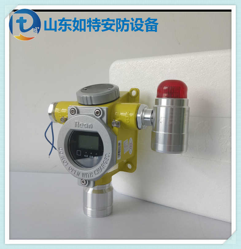 污水处理厂臭氧浓度检测仪器 O3超标报警器