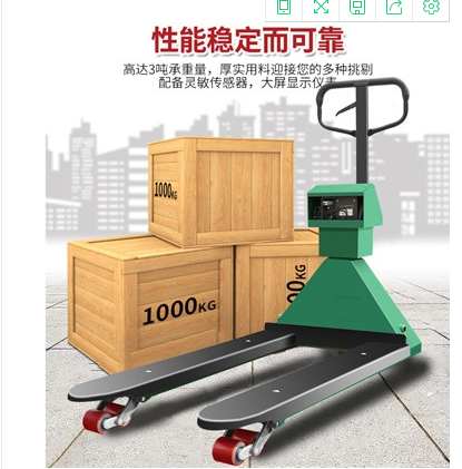 手动液压电子称重地牛叉车带电子秤称地磅叉车秤重液压搬运车