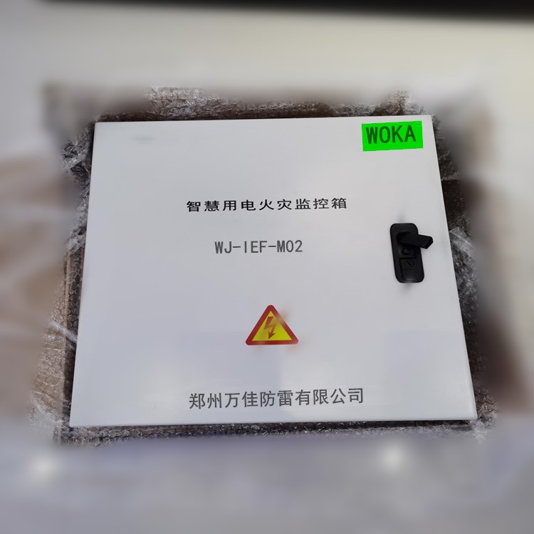 智能雷电峰值监测箱 三维闪电定位仪 智能雷电预警系统