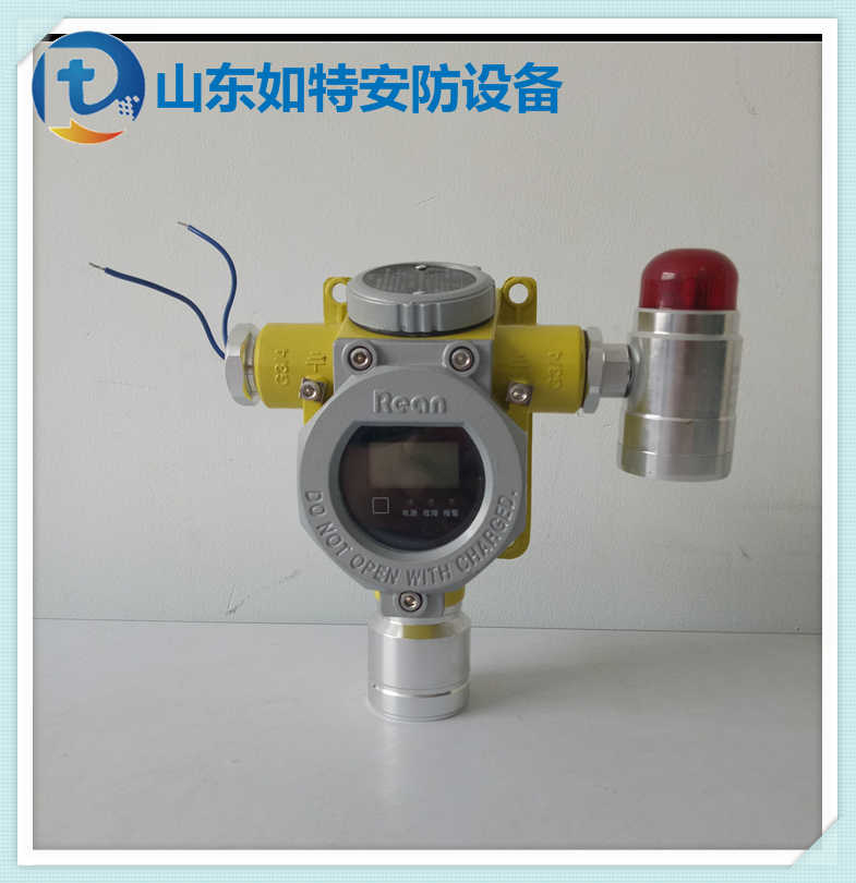 工业食品厂酒精气体探测器 检测乙醇浓度超标的气体报警探头