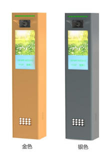 AI伴侣机（适配系列-18.5寸）