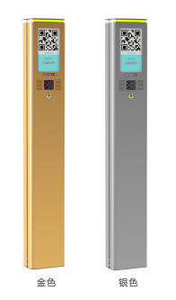 扫码对讲机（10寸）