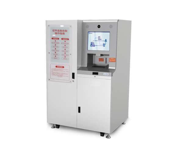 华视电子出入境证件智能保管柜