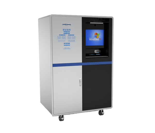 华视电子出入境证件取证机