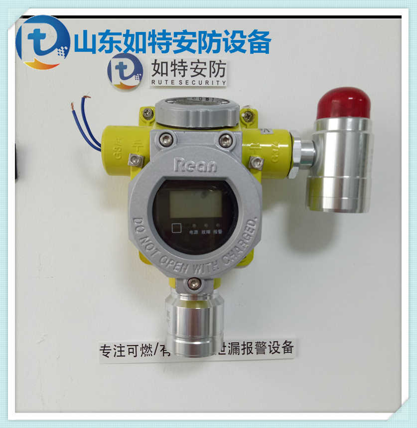 锅炉房燃气泄漏报警器 智能型液化气管道气体探测探头