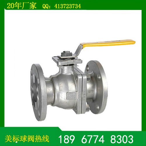 不锈钢美标球阀厂家
