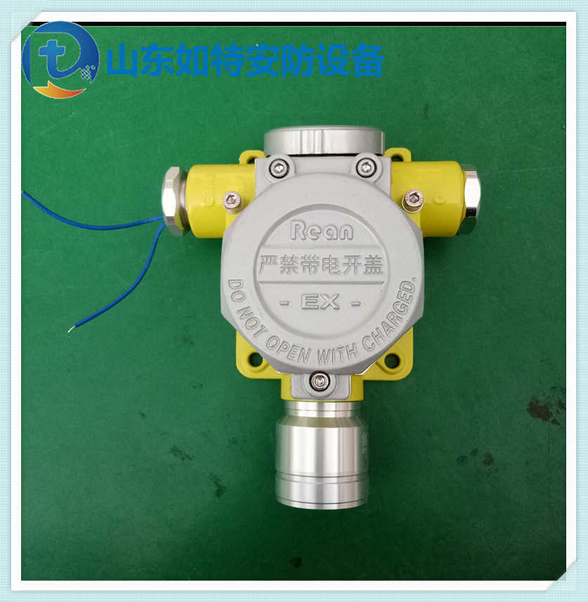 厂房检测一氧化碳气体浓度报警器 固定式co超标立即声光报警