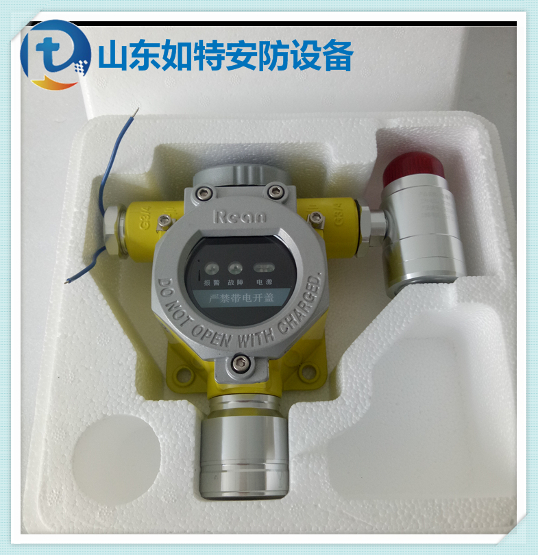 变电所使用SF6气体探测器 六氟化硫泄露报警探头