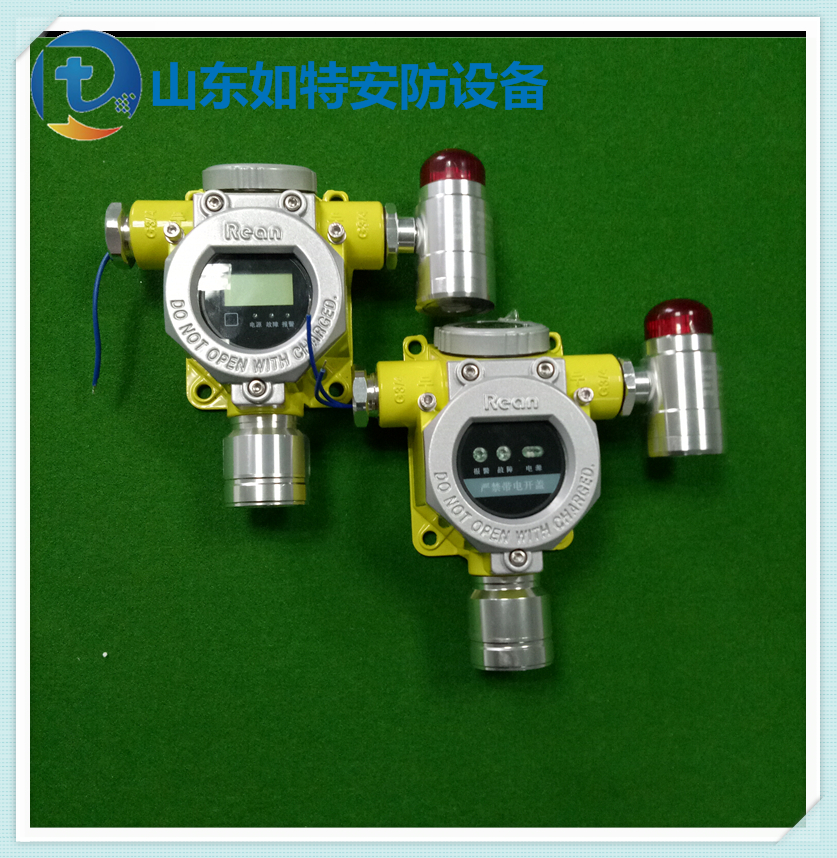 焚烧厂检测一氧化碳超标气体探测器 固定式CO浓度报警器