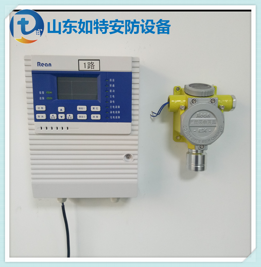 化工厂安装智能物联型氟化氢气体探测器 HF泄露声光报警器