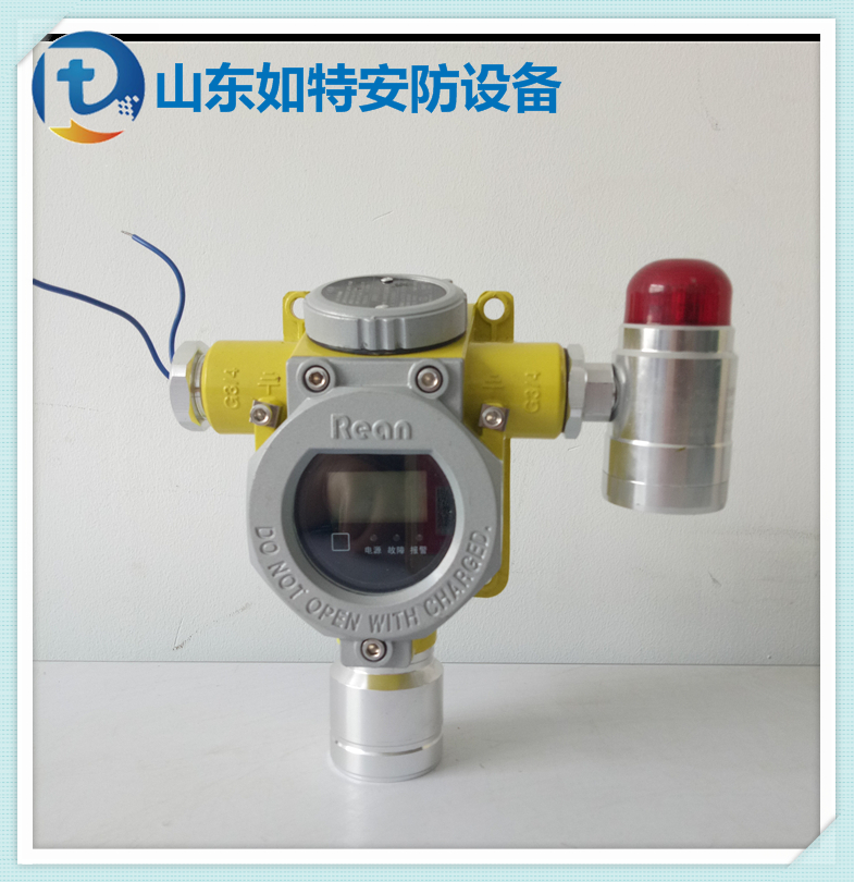 加油站用油罐检测柴油油气泄漏气体探头 柴油浓度报警器