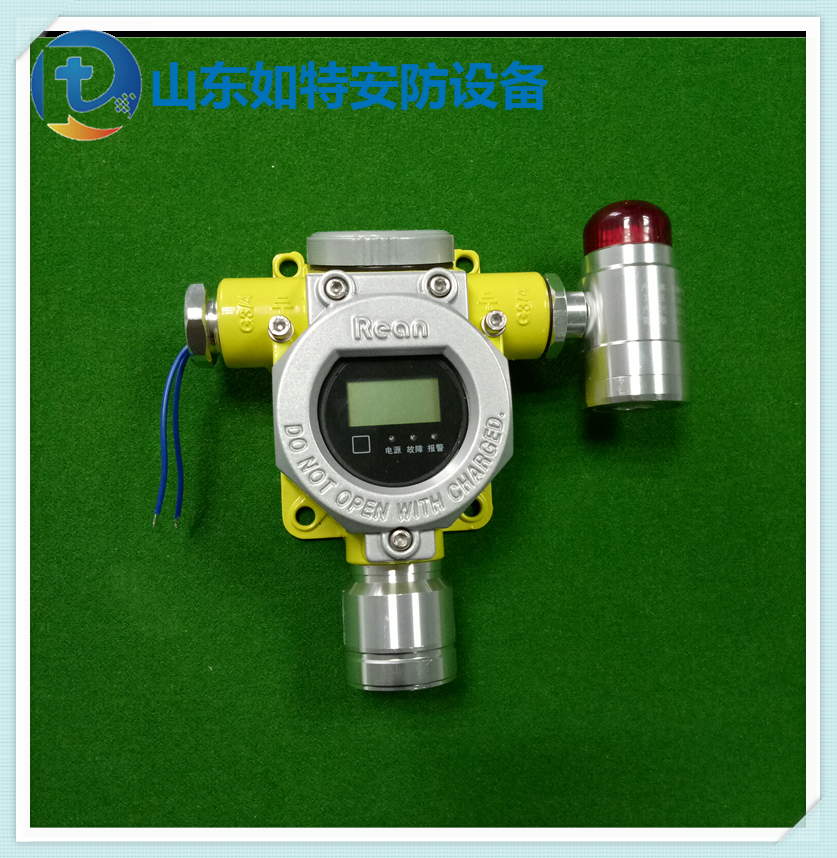 酒店厨房检测液化气泄漏报警探头 工业防爆型天然气探测器