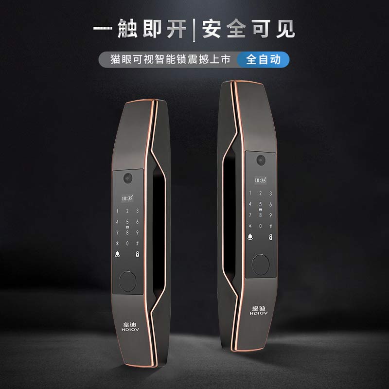 皇迪酒店锁 公寓锁 刷卡锁联网锁 一卡通