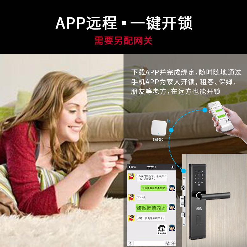 皇迪公寓锁智能锁一卡通密码锁厂家直销