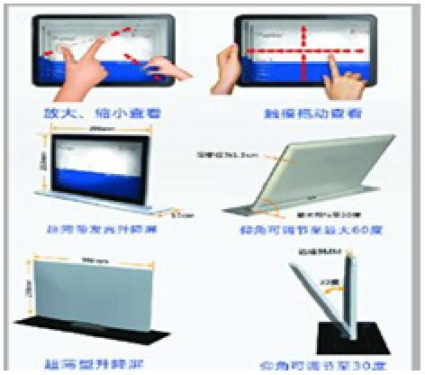 多媒体无纸化智能会议系统