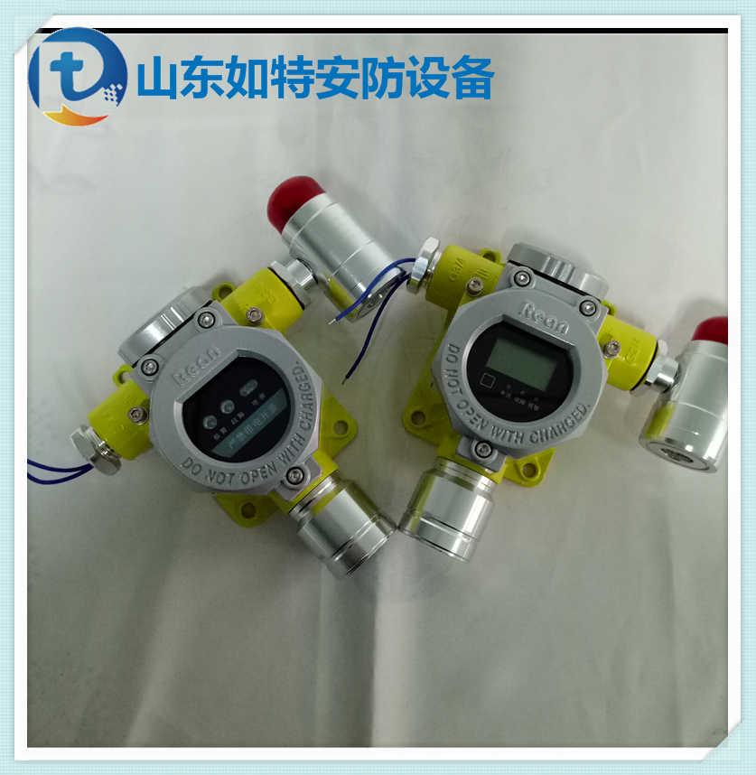 水泥厂固定式探测氨气气体浓度探头 NH3超标报警器厂家