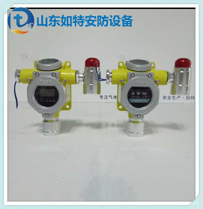 泵送站检测H2S气体探测器 硫化氢泄露浓度超标报警