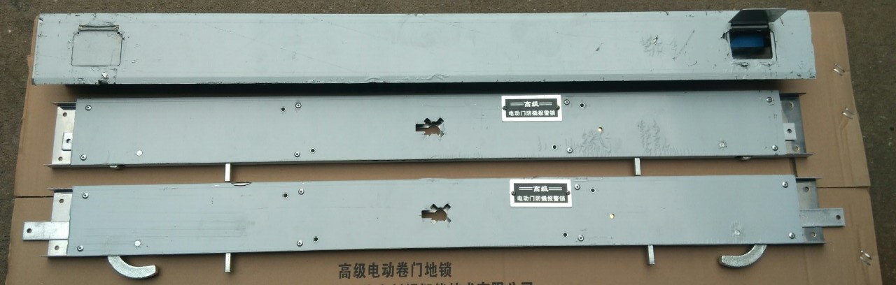 供应电动卷帘门防撬报警锁