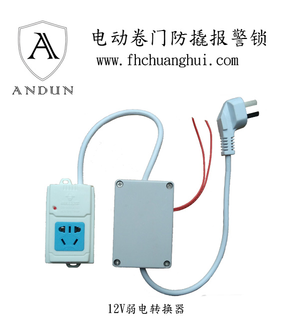 供应电动卷帘门地钩锁的智能断电控制器