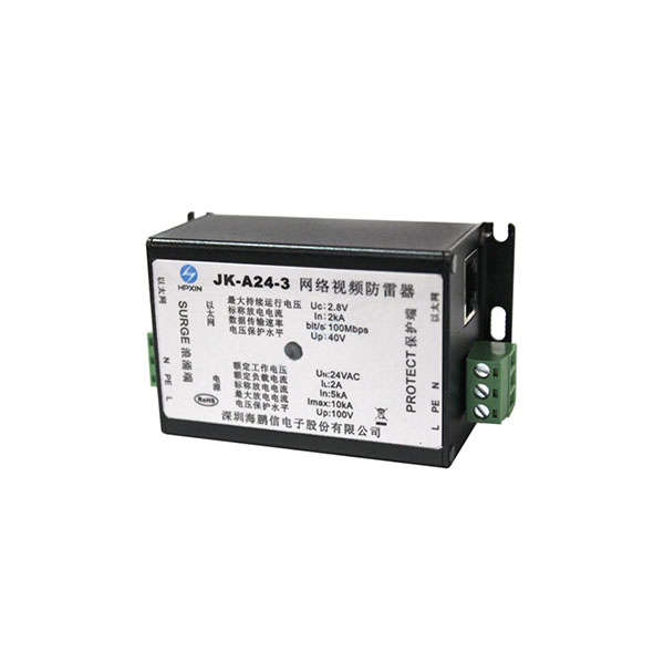 视频监控防雷器，浪涌保护器