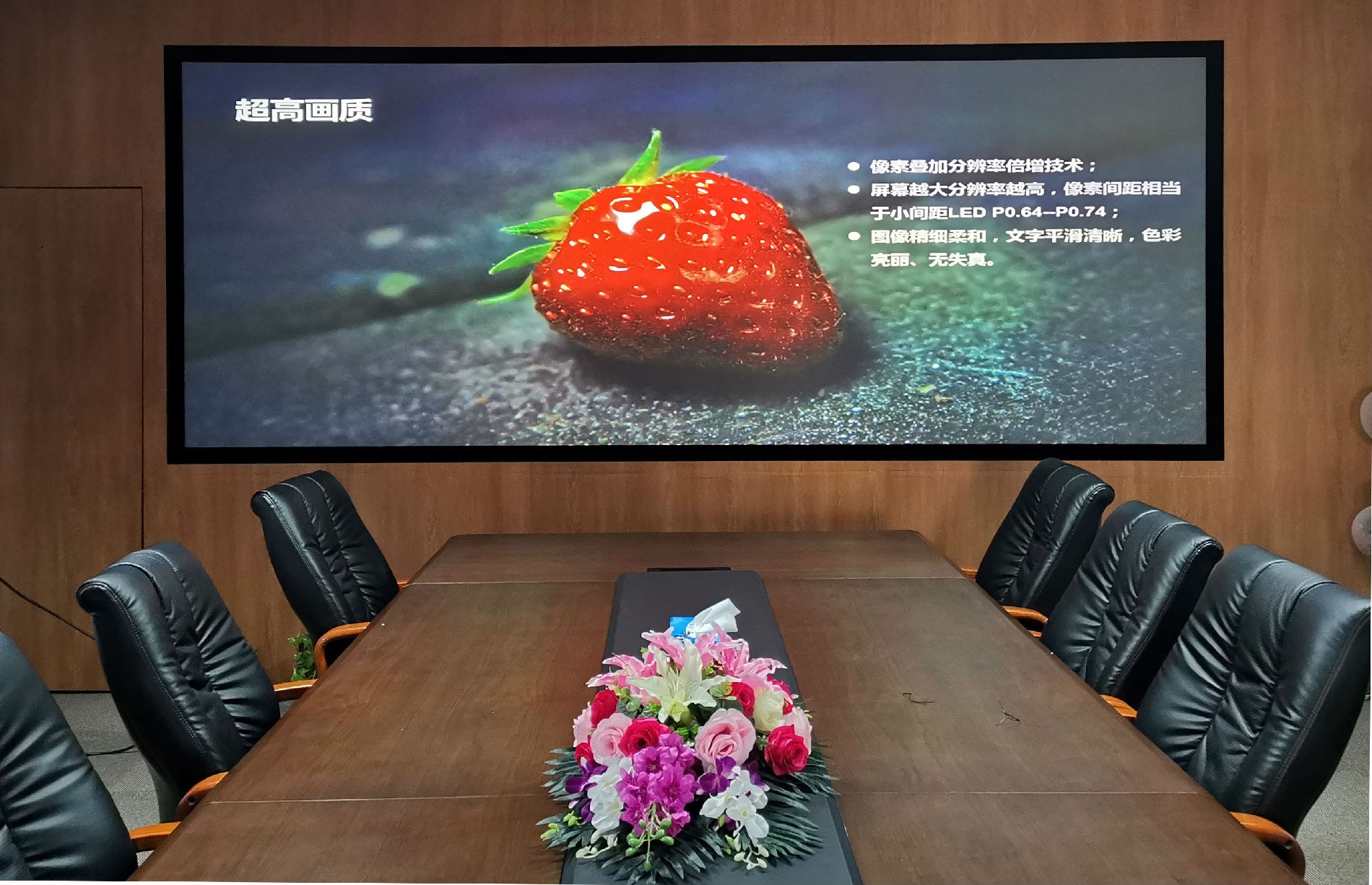 DLBP整屏无缝全数字激光超高清大屏