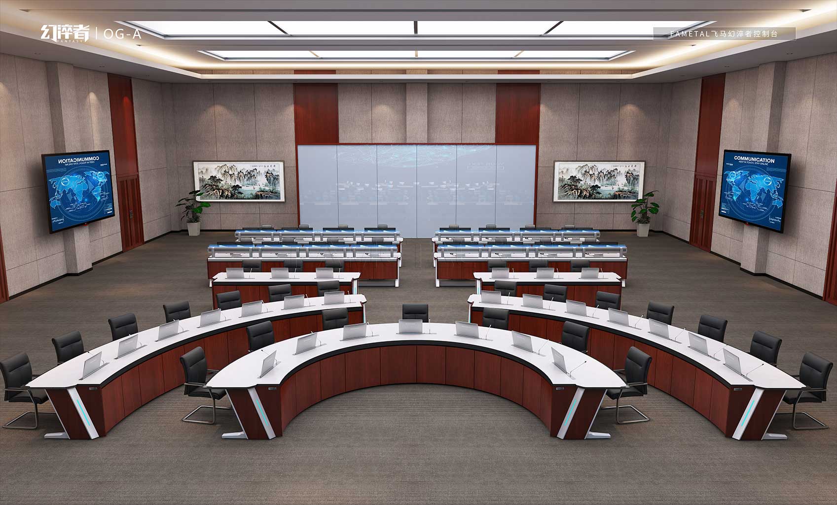 FAMETAL飞马幻淬者指挥中心控制台