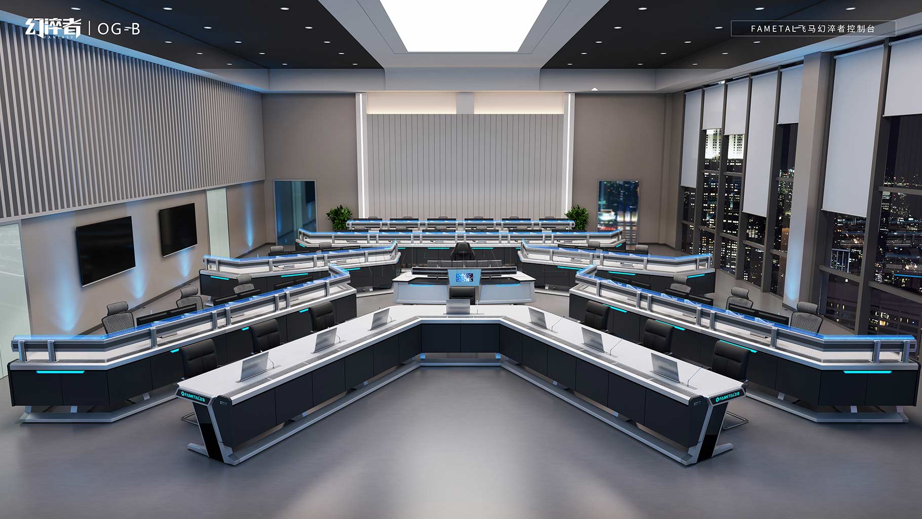 FAMETAL飞马幻淬者指挥中心控制台