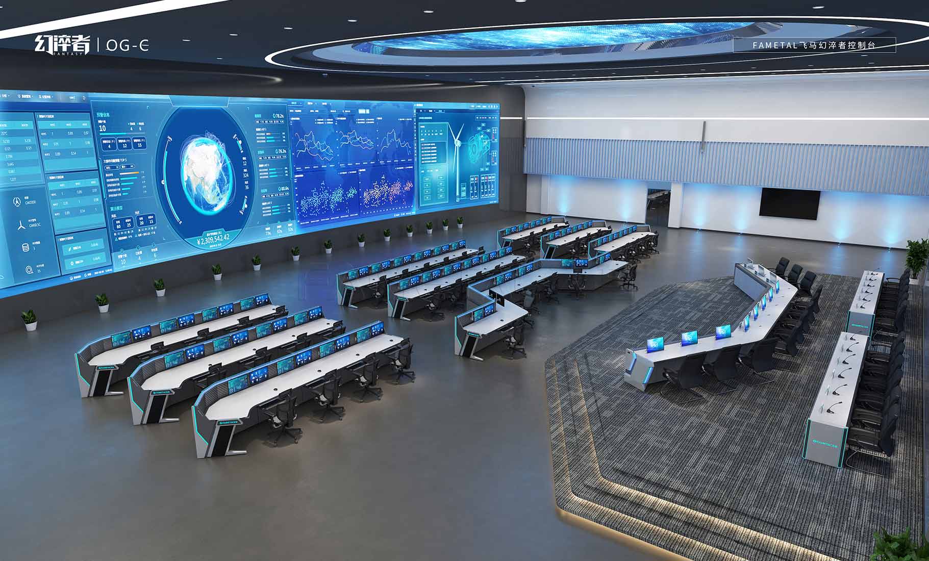 FAMETAL飞马幻淬者调度中心监控台