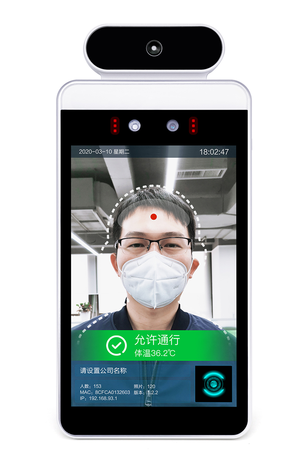 AI测温人脸识别考勤门禁机（壁挂式）