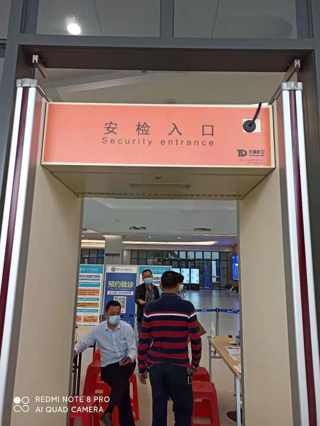 惠州金属探测门厂家批发