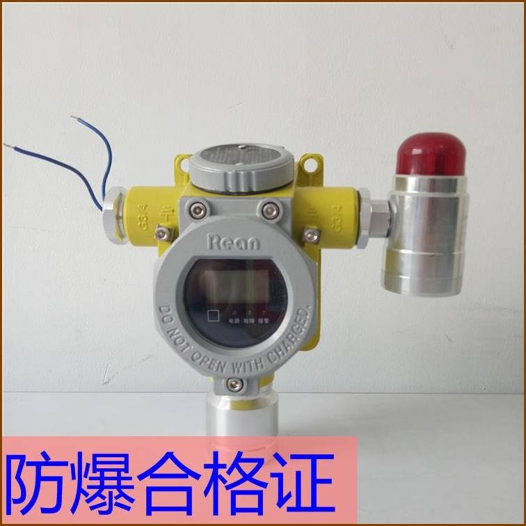 隧道硫化氢超标报警器 双腔体防尘防水