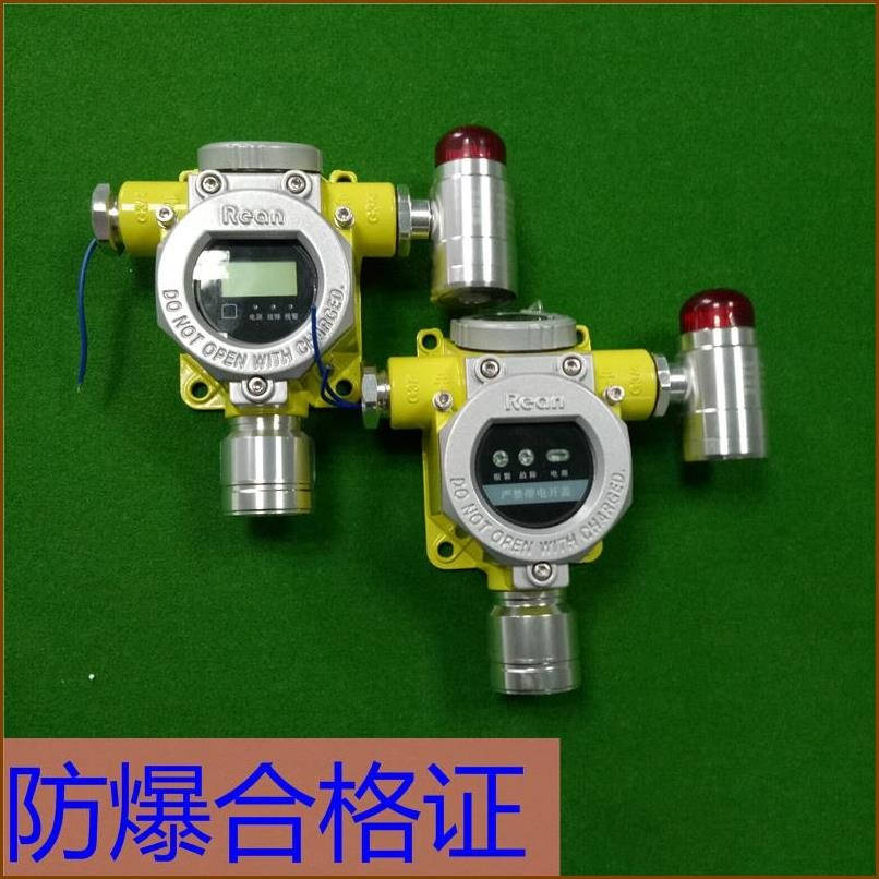 物联网集体控制氧气报警器 气体泄漏探测器