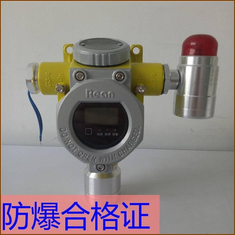 电厂配电室检测气体泄漏探测器 SF6泄露报警器