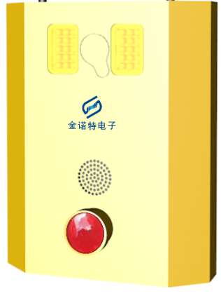 报警盒，应急呼叫终端机