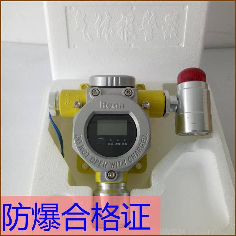 配电室六氟化硫气体超标报警探头 SF6泄露探测器厂家