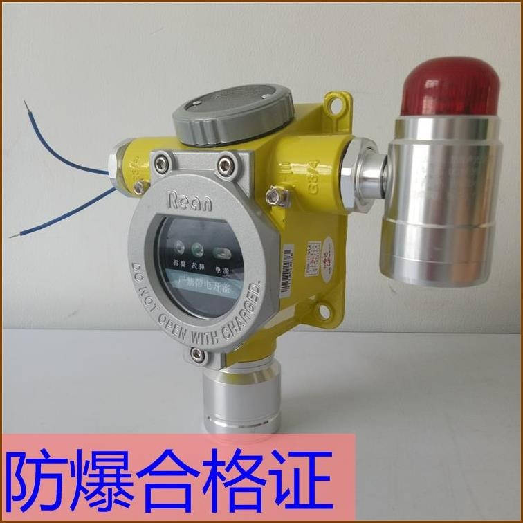 变电站安装固定式SF6气体探测器 六氟化硫泄漏报警器