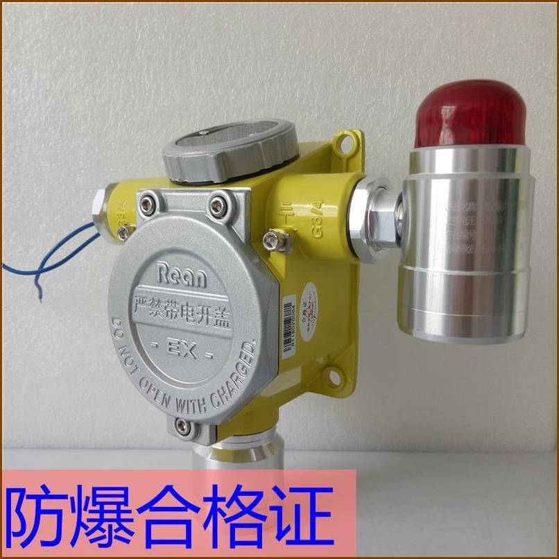 防爆型汽油浓度检测报警探头 固定式可燃气体探测器厂家