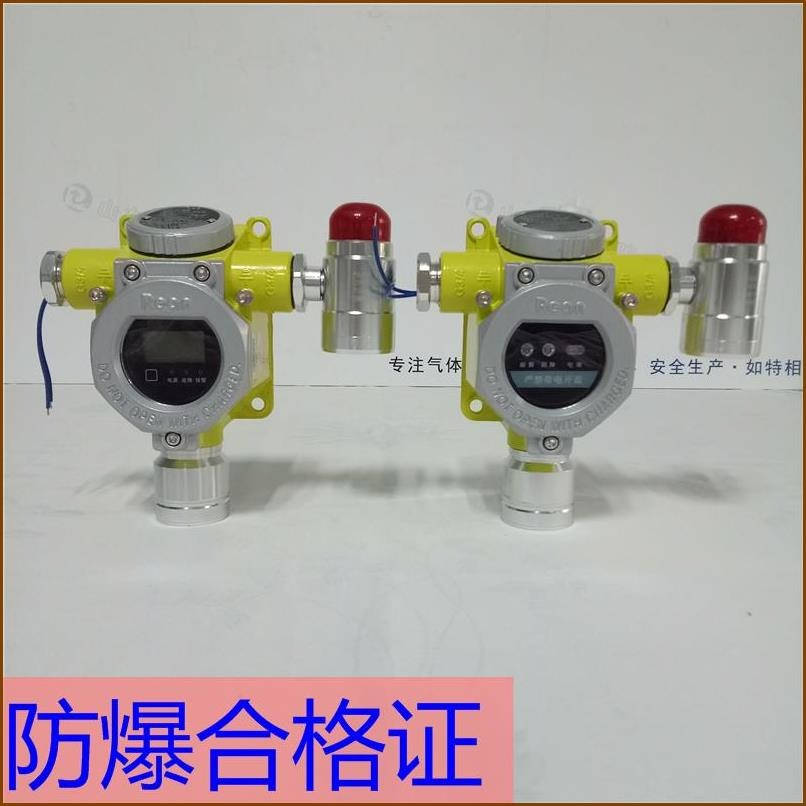 固定式油库用油气浓度检测探头 气体泄漏报警器厂家直销