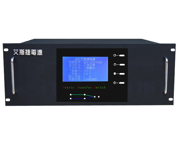 艾斯捷专业生产销售双电源无缝切换装置
