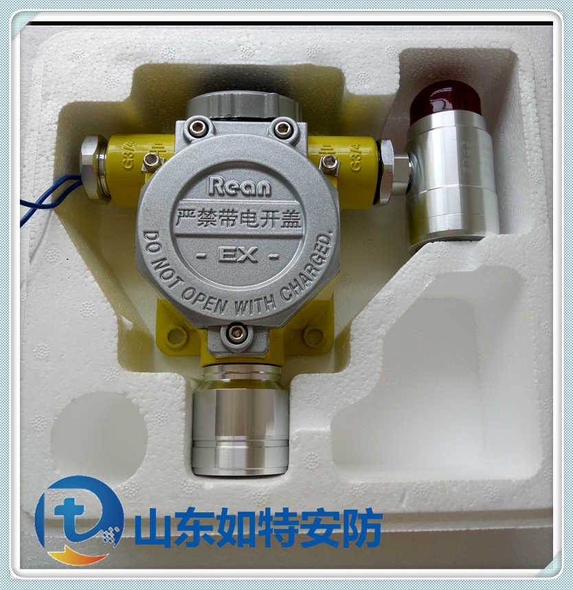 溶剂油挥发超标浓度报警器 可燃气体探测器厂家