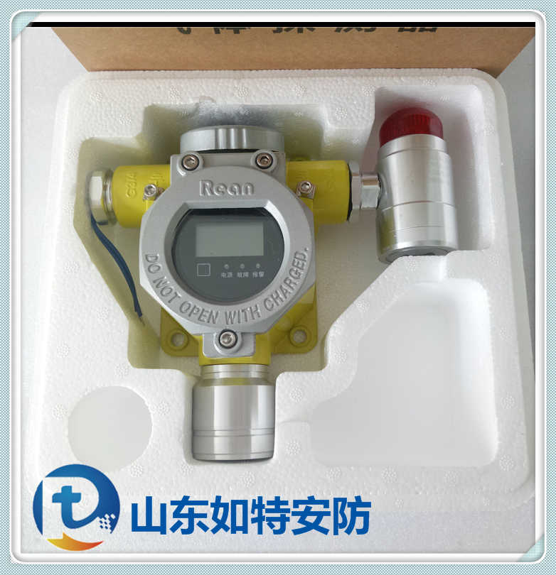 远程监测工业二氧化碳泄漏报警器 红外式CO2气体探测器