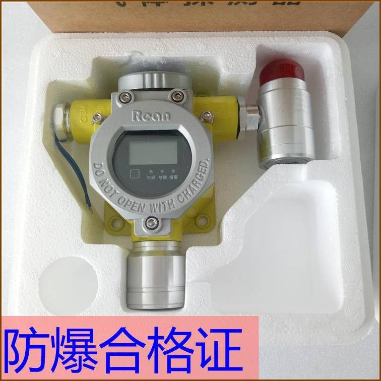 地下室检测一氧化碳超标气体探测器 CO浓度报警探头