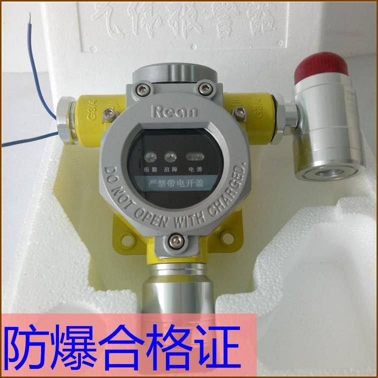 防爆型油漆房可燃气体探测器 喷漆房油漆声光报警器