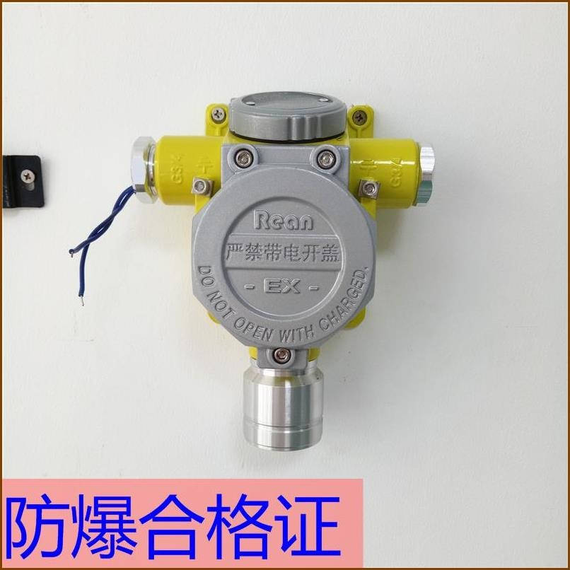 固定式一氧化氮浓度探测器 工业型NO气体超标泄露报警器