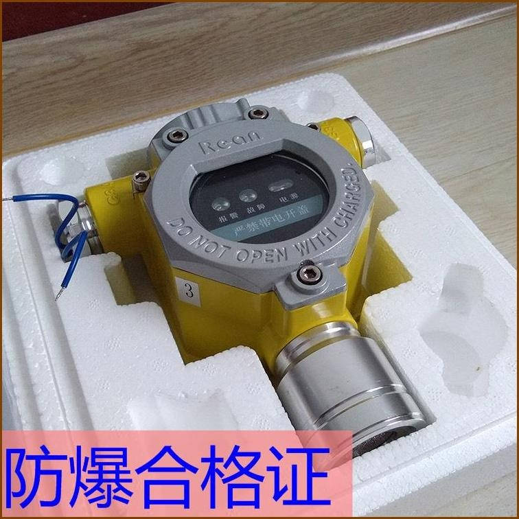 工业用二氧化碳气体探测器 可连接plc系统联动排风扇